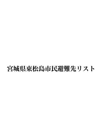 盛本真理子
